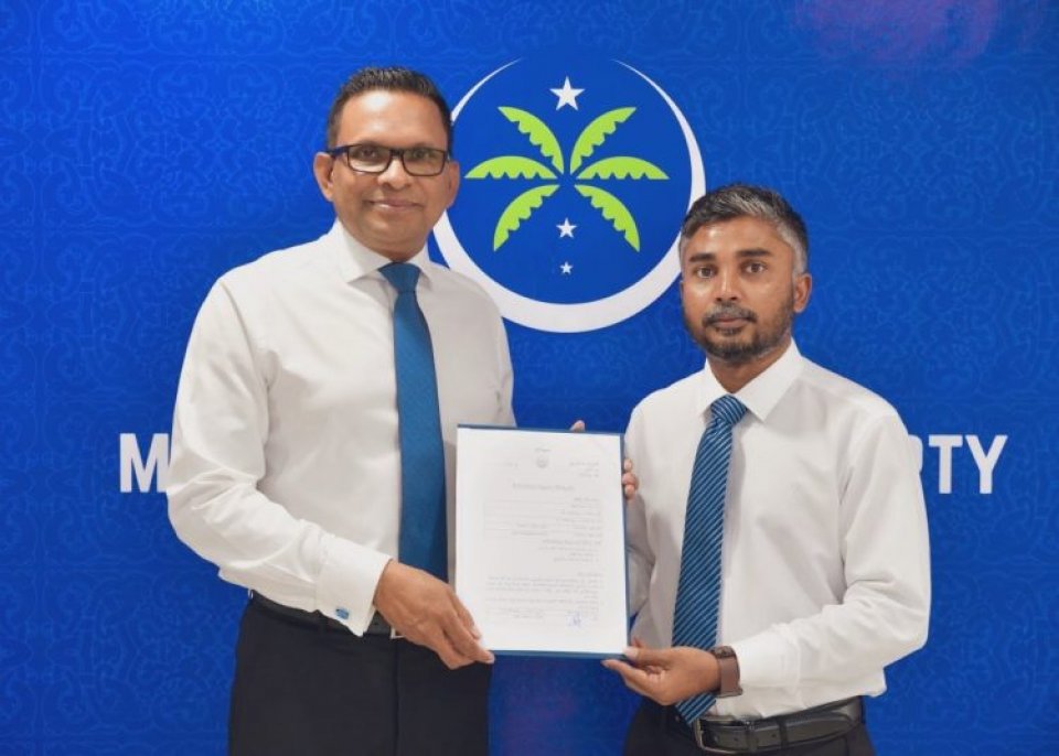 އެމްއެންޕީގެ ރިޔާސީ ޕްރައިމަރީގައި ވާދަކުރައްވަން ނާޒިމް ފޯމު ހުށަހަޅުއްވައިފި