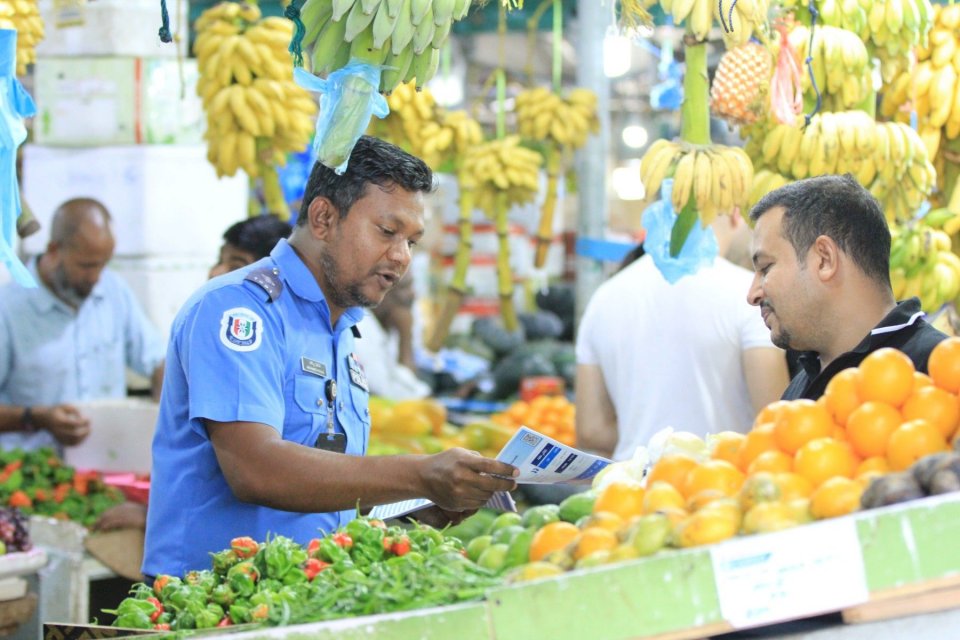 ފަހިރާސްތާ ޕްރޮގްރާމް މާލޭގައި ކުރިއަށް ގެންގޮސްފި