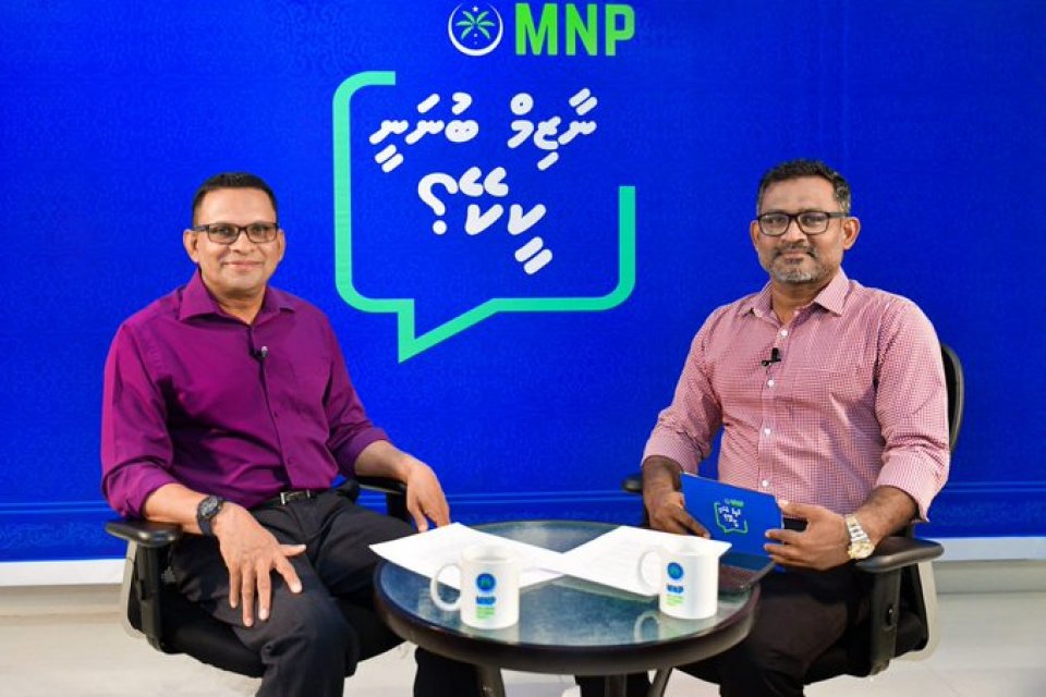 އެމްއެންޕީގެ ވެރިކަމެއްގައި ރާއްޖޭގެ ބޮޑެތި ކުންފުނިތަކުން ބޭރުގައުމުތަކުގައި ވިޔަފާރިކުރާނެ: ނާޒިމް