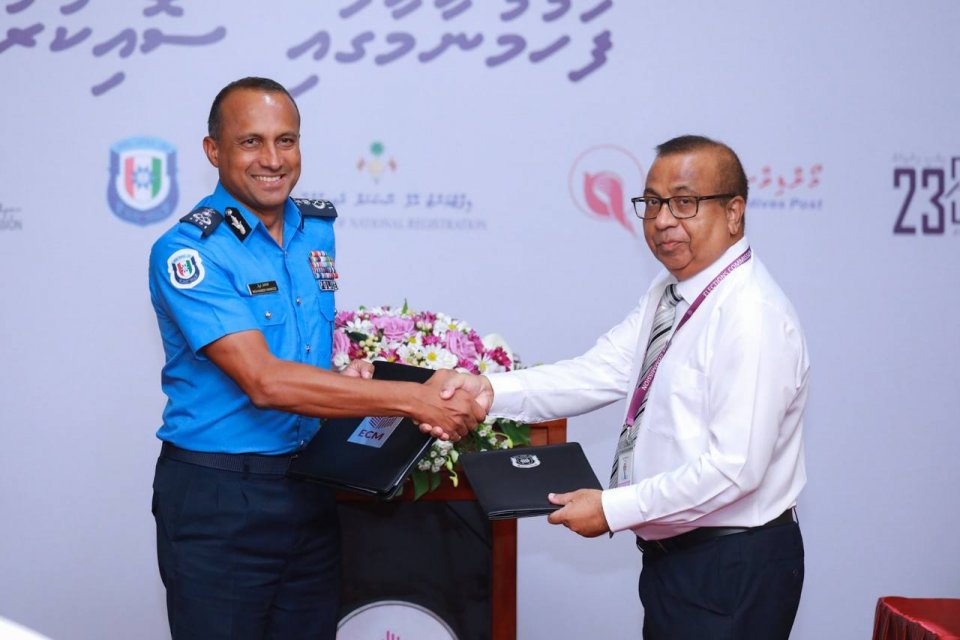 ރިޔާސީއިންތިހާބުގެ މަސައްކަތްތަކާ ގުޅުންހުރި ފަސްއިދާރާއަކާއެކު އީސީއިން ސޮއިކޮށްފި