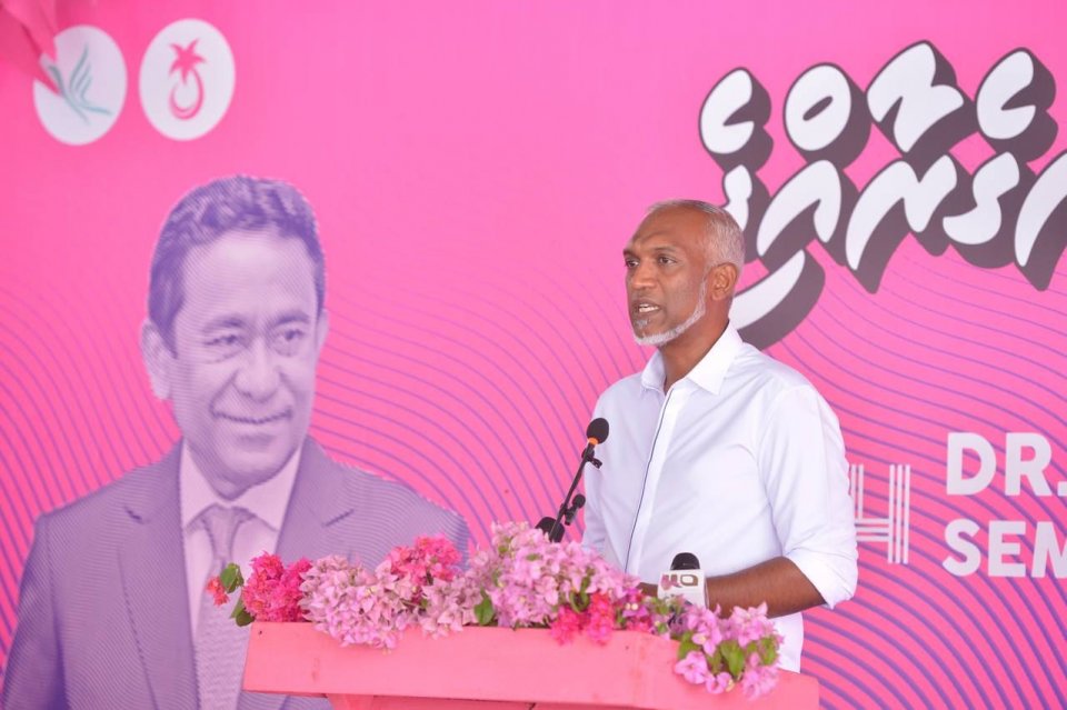 ހިދުމަތް ކުރާނީ ސިޔާސީ ފިކުރަކަށް ބެލުމެއްނެތި އިންސާފާއި ހަމަހަމަކަމާއެކު: މުއިއްޒު