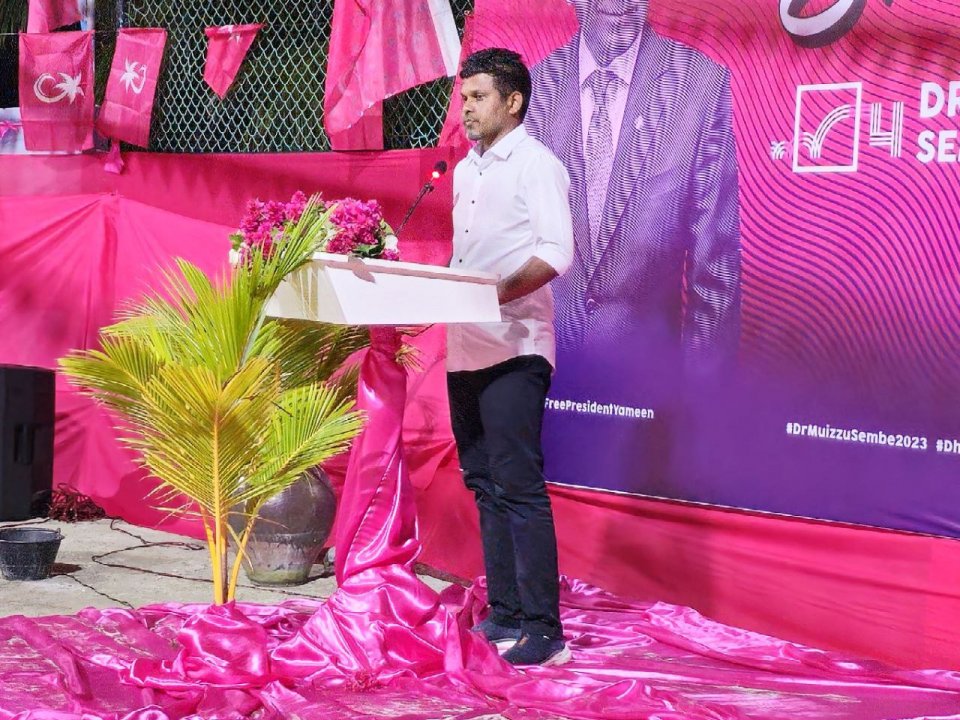 މިއީ، ދިވެހިރައްޔިތުންނަށް ހައްގުބަސްބުނަން ފުރުސަތު ލިބޭނެ ހަމައެކަނި ފަހަރު: ސެމްބެ