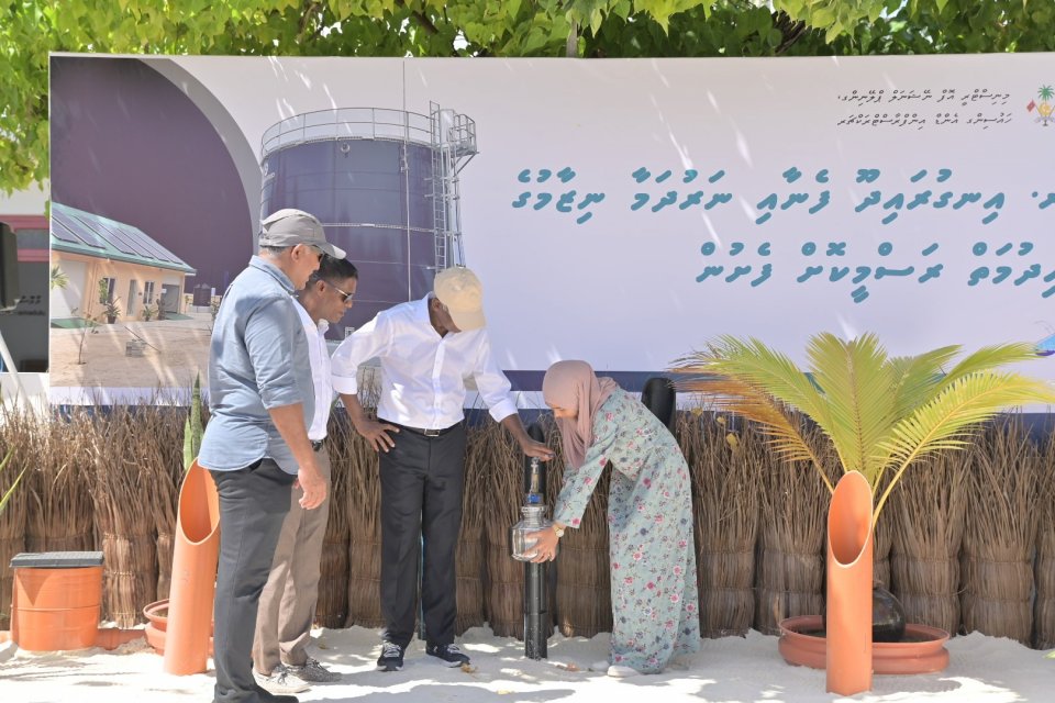 އިނގުރައިދޫއާއި އިންނަމާދޫ ފެނުގެ ނިޒާމްގެ ޚިދުމަތް ރަސްމީކޮށް ފަށްޓަވައިދެއްވައިފި