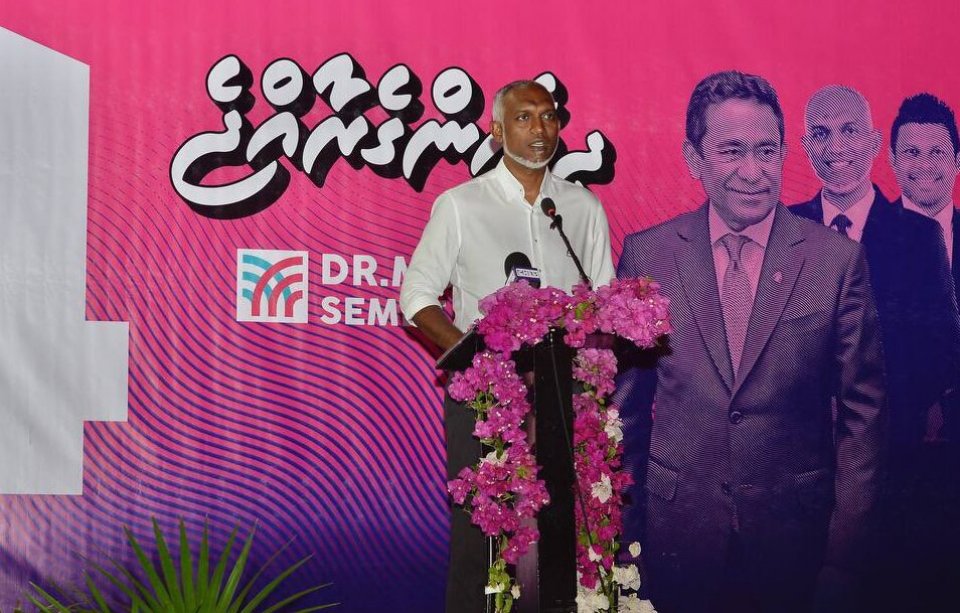 ގަރާޖުސިޓީގެ އުސޫލު ނައްތާލައި ޕާކިން ޖޫރިމަނާތަކަށް މައާފްކޮށްދޭނަން: މުއިއްޒު