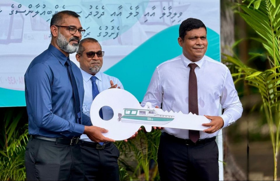 މާލެ އާއި ވިލިމާލެއާ ދެމެދު ސީ އެމްބިއުލާންސްގެ ހިދުމަތް ފަށައިފި