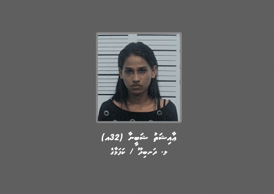 ފުލުހުން ތަހުގީގު ކުރަމުންދާ މައްސަލައަކާ ގުޅިގެން ދަނބިދޫ މީހަކު ހޯދަނީ