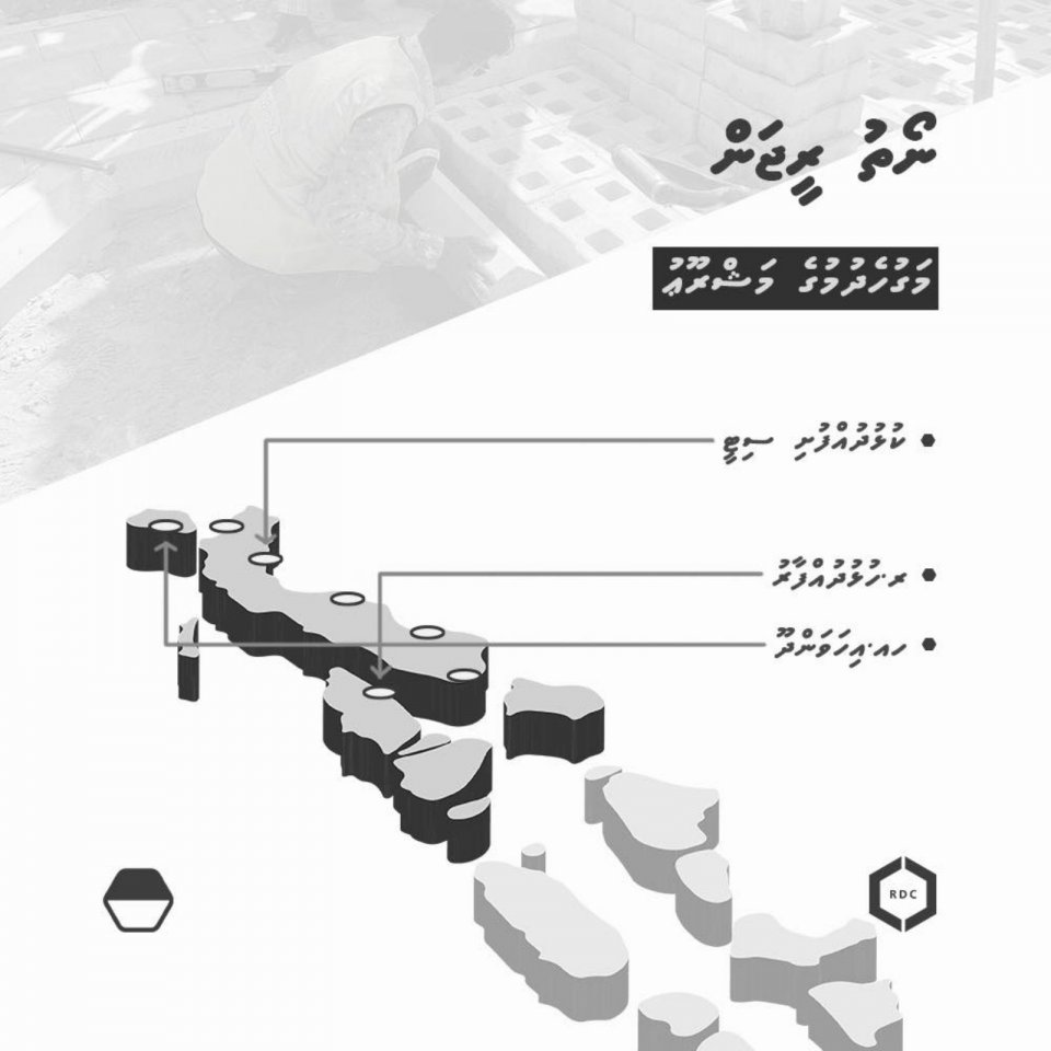 އުތުރުގެ ރަށްރަށުގެ މަގުތައް ހެދުމުގެ މަސައްކަތް ހަލުވިކަމާއެކު ކުރިއަށް ގެންދަނީ