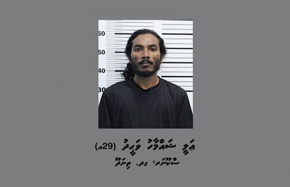 ބިދޭސީ އަންހެނެއްގެ ގައިގައި ކަޓަރު އަޅައި ފޭރުނު މީހާ ހައްޔަރުކޮށްފި