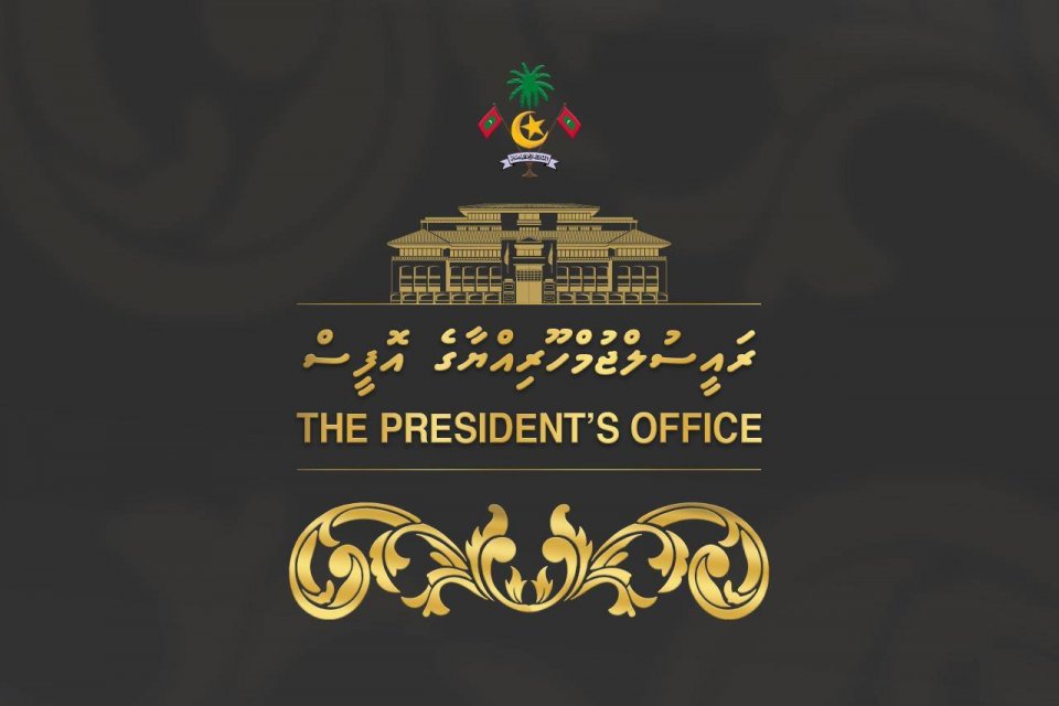 ރައީސް 