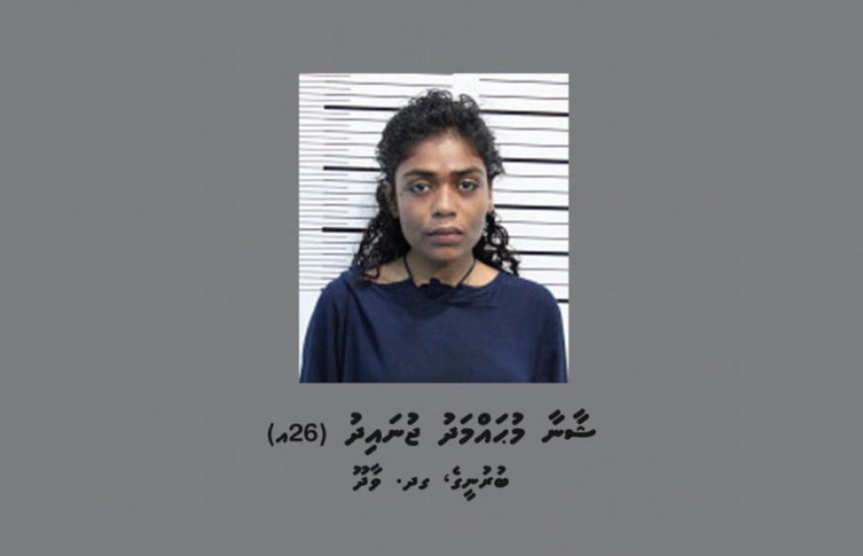 ވަޅިން ބިރުދެއްކި އަންހެން މީހާ އިތުރު 10 ދުވަހަށް ބަންދު!