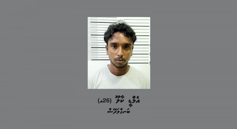 ބަނގުރަލުގެ އޮޕަރޭޝަނެއްގައި ބިދޭސީއަކު ހައްޔަރު!