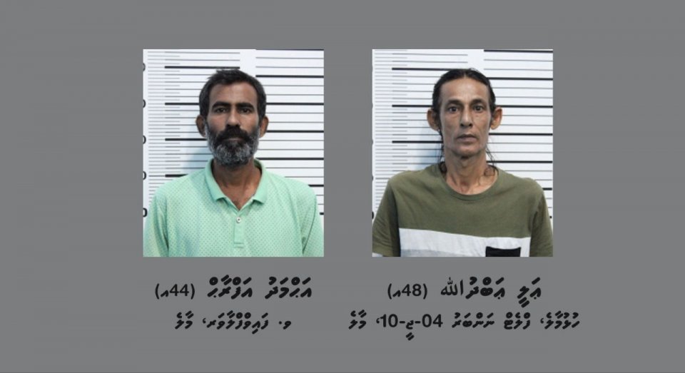 މަސްތުވާތަކެތީގެ މައްސަލައެއްގައި ހުޅުމާލެއިން ބަޔަކު ހައްޔަރުކޮށްފި