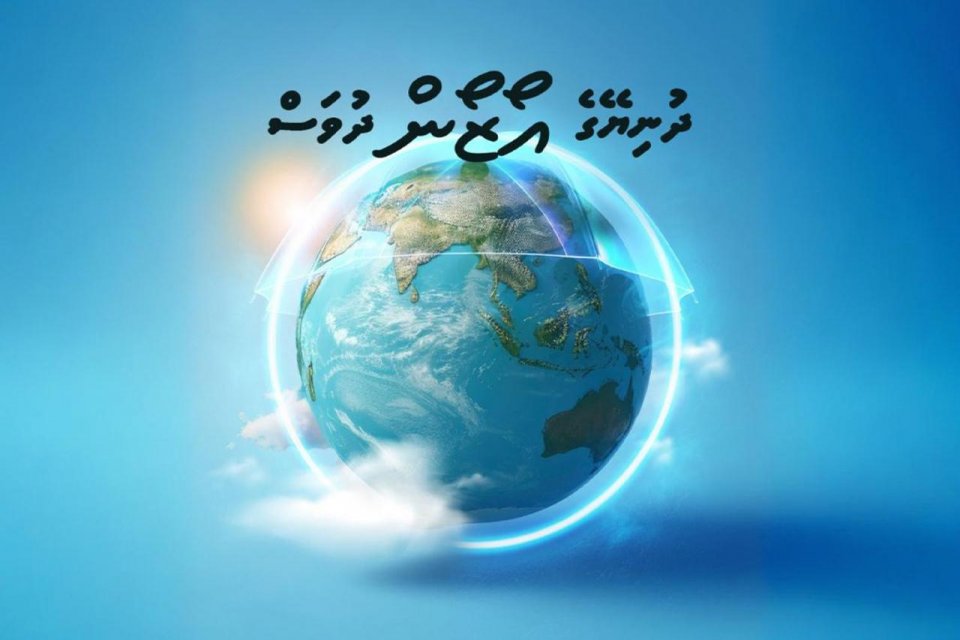 ގަސް އިންދުން އިތުރުކުރުމަކީ ތިމާވެށި ސަލާމަތްކުރުމަށް އޮތް ހައްލެއް- ރައީސް