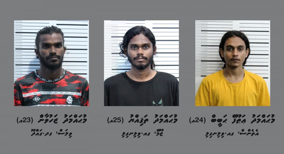 މަސްތުވާތަކެތީގެ މައްސަލައެއްގައި ވިލިނގިލިން 3 މީހަކު ހައްޔަރު!