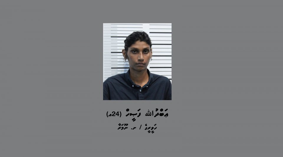 މަސްތުވާތަކެތީގެ މައްސަލައެއްގައި އެއާޕޯޓުން މީހަކު ހައްޔަރުކޮށްފި