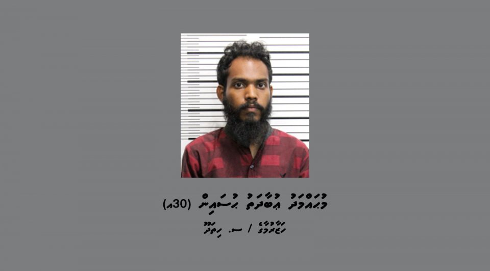 ކެނެބިސް ޓްރެފިކް ކުރުމުގެ މައްސަލައާ ގުޅިގެން ހިތަދޫ މީހަކު ހޯދަނީ