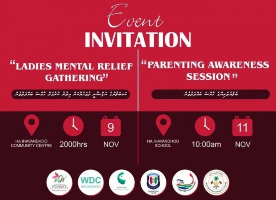 ކަނބަލުންގެ ދުޅަހެޔޮކަމަށް އިހަވަންދޫ ވިމެންސް ކޮމިއުނިޓީއިން ހަރަކާތެއް ހިންގަނީ