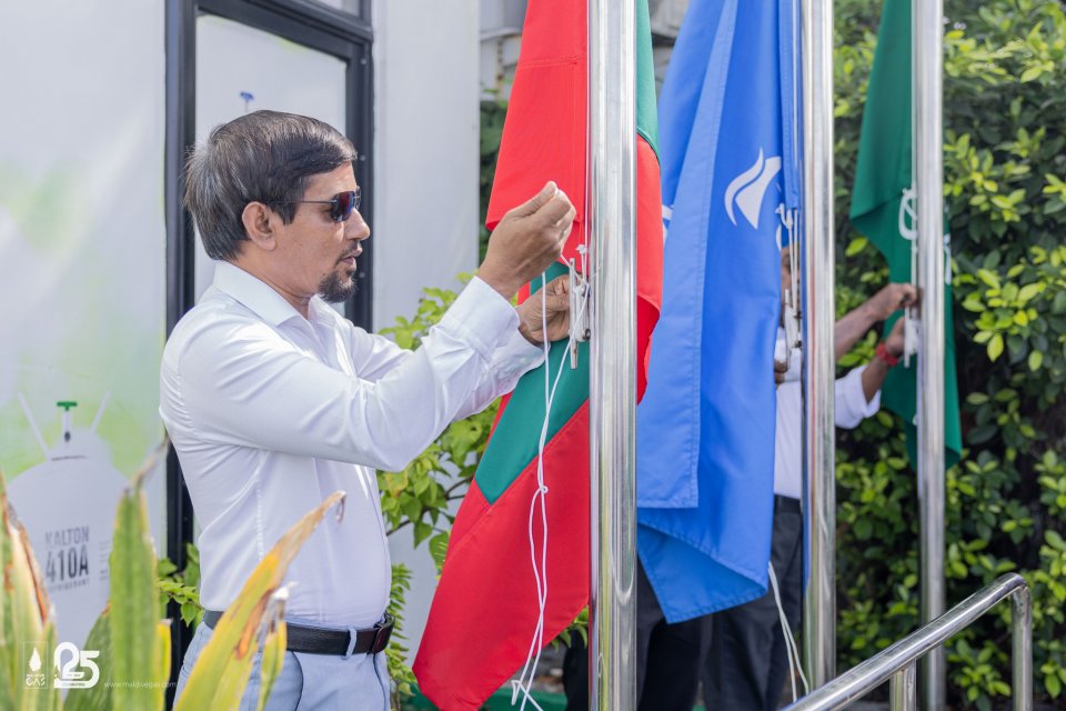 މޯލްޑިވްސް ގޭސްއަކީ ދިވެހި ބަދިގެ ތަކުގެ ރަސްގެފާނު