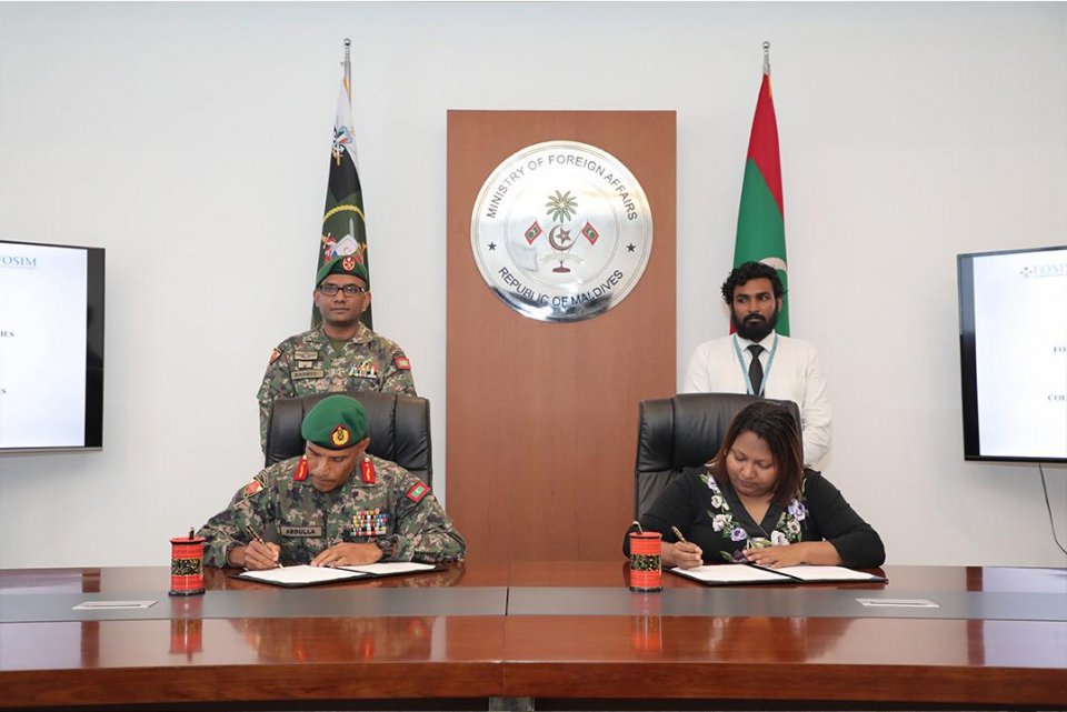 ސީޑީއެސްއެސްއިން ފޮސިމްއާއެކު އެލްއޯއައި އެއްގައި ސޮއިކޮށްފި