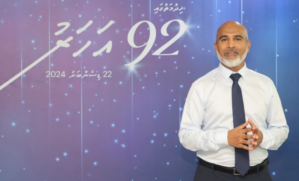 ތަޢުލީމީ ވުޒާރާއަށް 92 އަހަރު ފުރުން ފާހަގަކޮށްފި