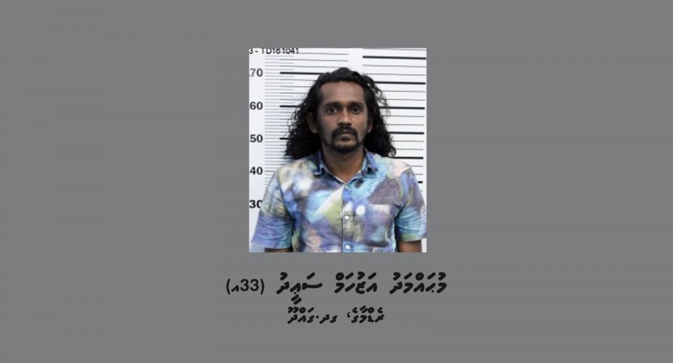 މާލެ މަގުމަތިން ބަނގުރަލާއެކު ގައްދޫ ޒުވާނަކު ހައްޔަރު!