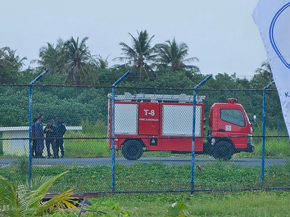 ކުޅުދުއްފުށީ އެއަރޕޯޓް ފެންސަށް އެރި ޕިކަޕް ފުލުހުންގެ ބެލުމުގެ ދަށަށް