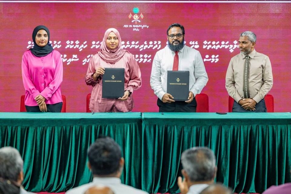 300 ޢާއިލާއަށް، ކަދުރު ޙަވާލުކުރުމަށްޓަކައި އެއްބަސްވުމެއްގައި ސޮއިކޮށްފި