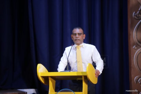 MDP ge visnumugai noony dhen rajje kuri akah nudhaane: Raees Nasheed