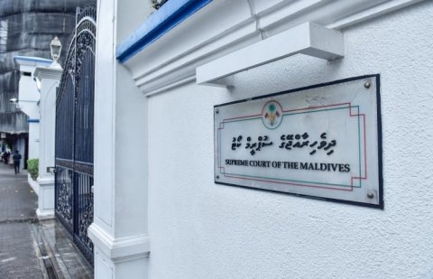 Aviation Command in Kandaali 8 Meehakah Vazeefaa Dheyn Hukum Kohfi