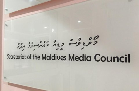 Media Council Inthihaabugai Registry Vumah Hulhuvaalaifi