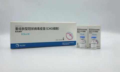 Emergency beynumah 4 vana vaccine eh beynun kurumuge hudhdha China in dheefi 