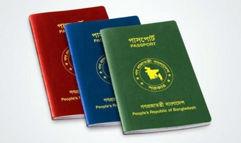 'Israel ah dhathuru kurun manaa' nukuthaa Banladesh passport in uni koffi