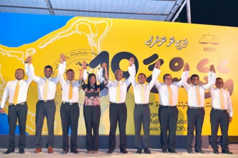 Dhidha negumuge Rasmiyyaathun MDP ge Aharee Dhuvahuge Harakaaiythah Maadhama Fashani!