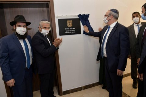 UAE gai Israel Embassy hulhuvaifi