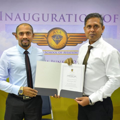 Avid School of aviations ge Deen ge magaamah Shareef