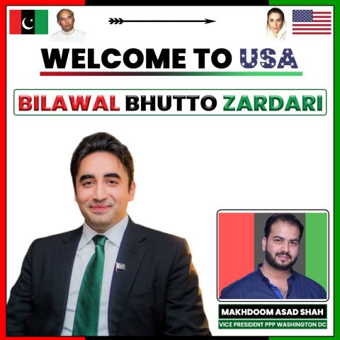 Bilawal Bhutto ge USA dharurah Pakistan sarukaaru ge faadu kiyun