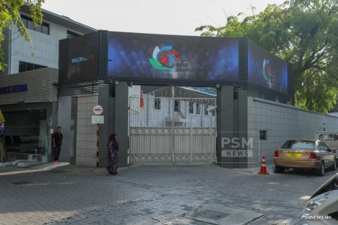 PSM Muvazzafunge baeh Inaayaiythah Hifahattaifi