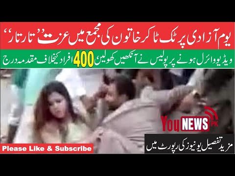 400 Firihenun | enme anheneh | Pakistan minivan dhuvas