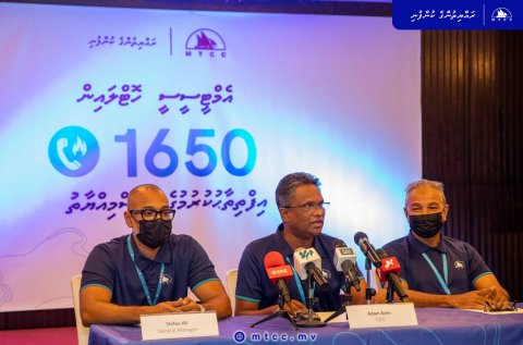 MTCC in Hotline eh Tha'araf Koffi