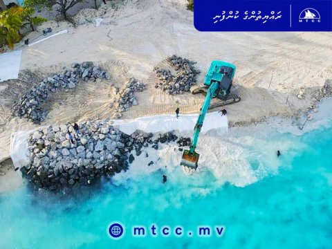 Dhiggaru Gon'dudhoh Himaayaiy kurumuge Masakkaiy Fashaifi