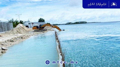 Hithadhoo Ihuge Ban'dharuge eggamu thoshilumah Concrete galuge 2 vana Shipment Gengosfi