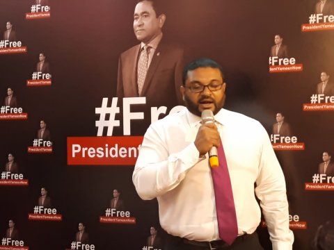 Raees Yameenah aniyaaverivi meehunnaa insaafu arai hamakuraane