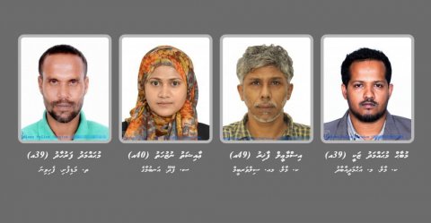 Bandhugai bahataigen court ah haaziru kuran 4 meehaku hoadhanee