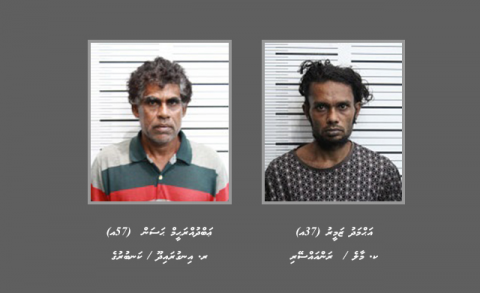 Bandhugai bahataigen court ah haaziru kuran 2 meehaku hoadhanee