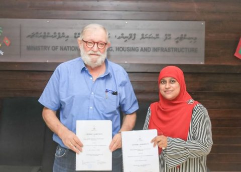 Kudarikilu Gon'dudhoh Himaayaiy kurun MT Howgard ah Havaalu Koffi