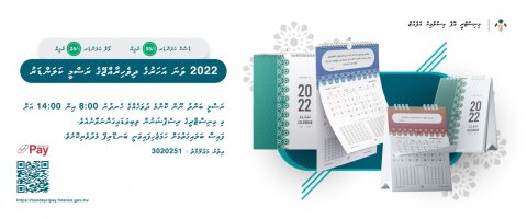 2022 vana Aharuge Calendar Islamic Ministry in Vikkan Fashaifi