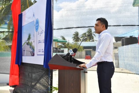 Hoarafushi Magu hedhumuge Mashrrou, Naibu Raees Miadhu Ifthithaahu Koddhevvaifi