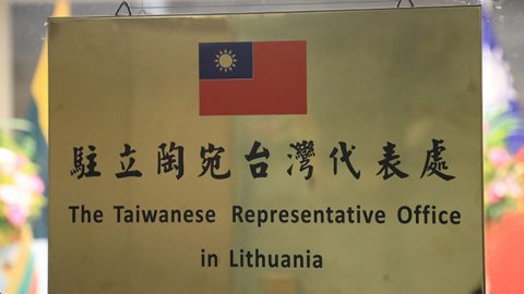 Lithuania ge vafdheh Taiwan ah 