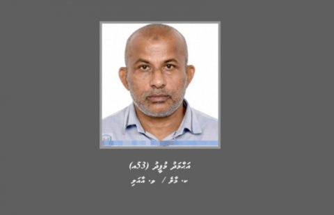 Bandhugai bahataigen court ah haaziru kurumah meehaku hoadhanee