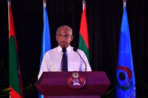 Sarukaarun Mulhi Raajjeygai Boahiyaavahikamuge gina Mashroou thakeh Kuriyah Gendhey